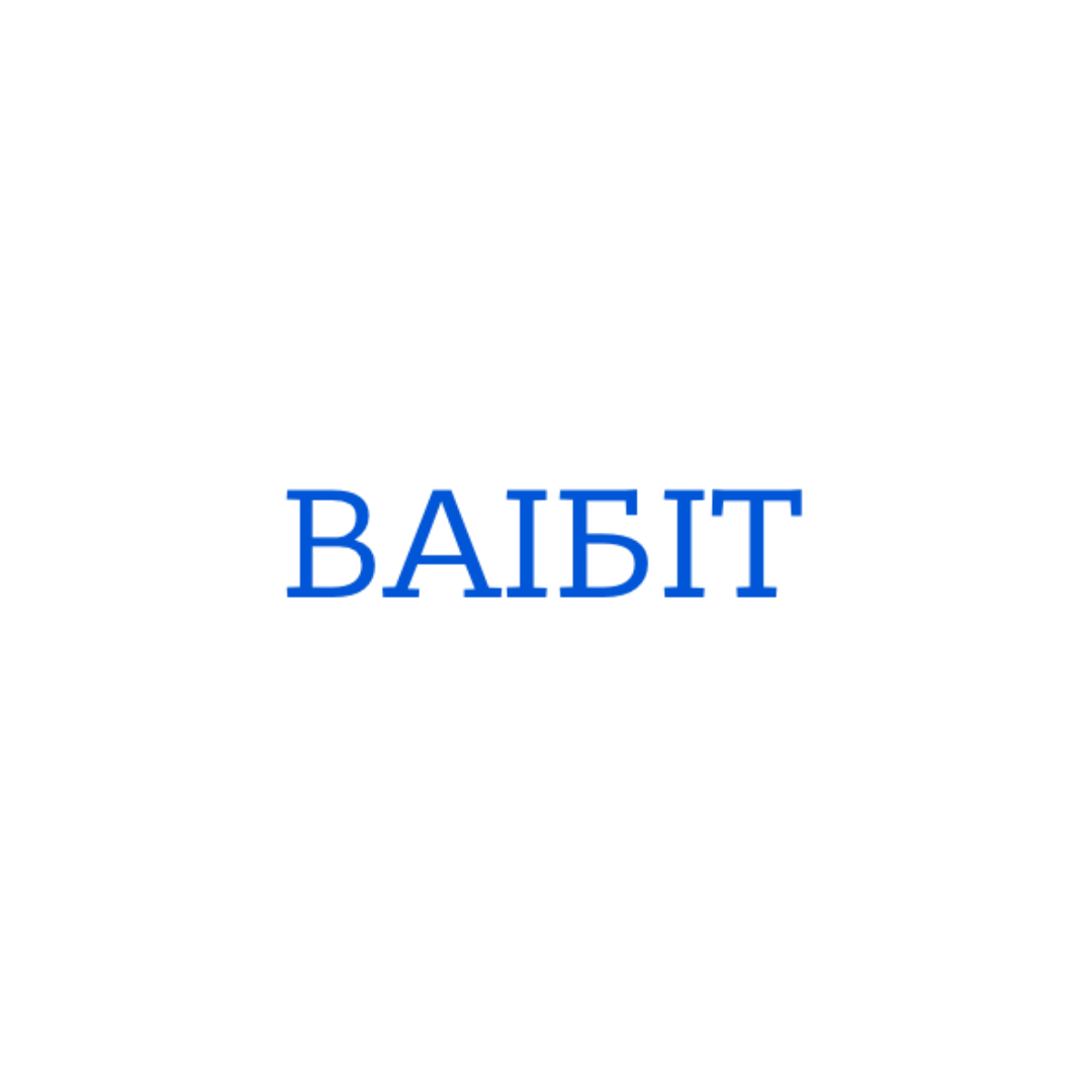 ВАІБІТ